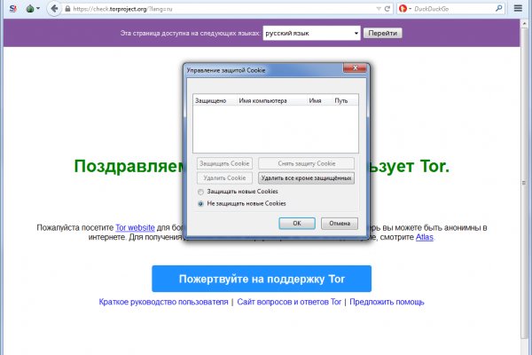 Кракен сайт store