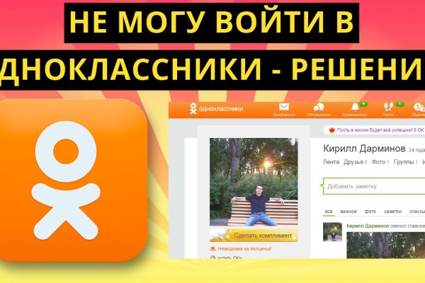 Какая ссылка у кракена