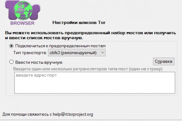 Кракен сайт vtor run