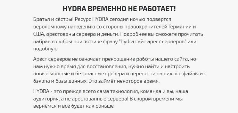 Кракен адрес тор